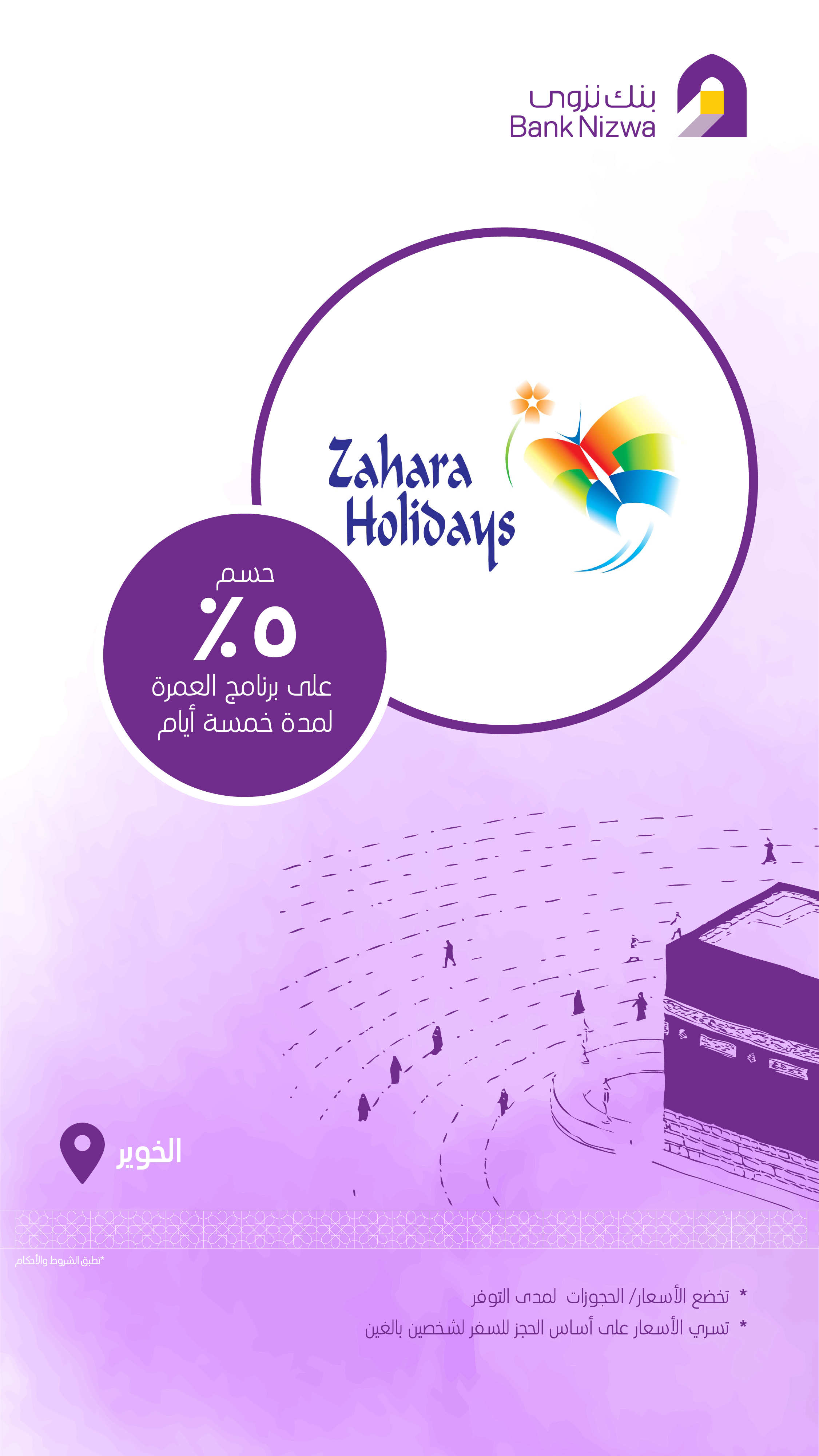 ZAHARA Holidays